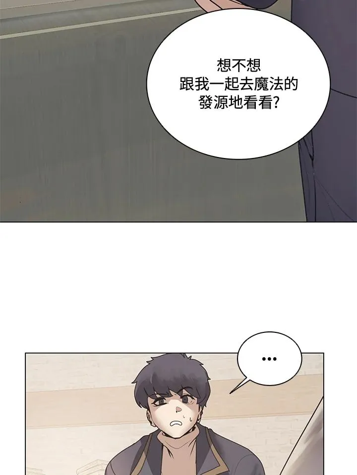 第14话 第2页