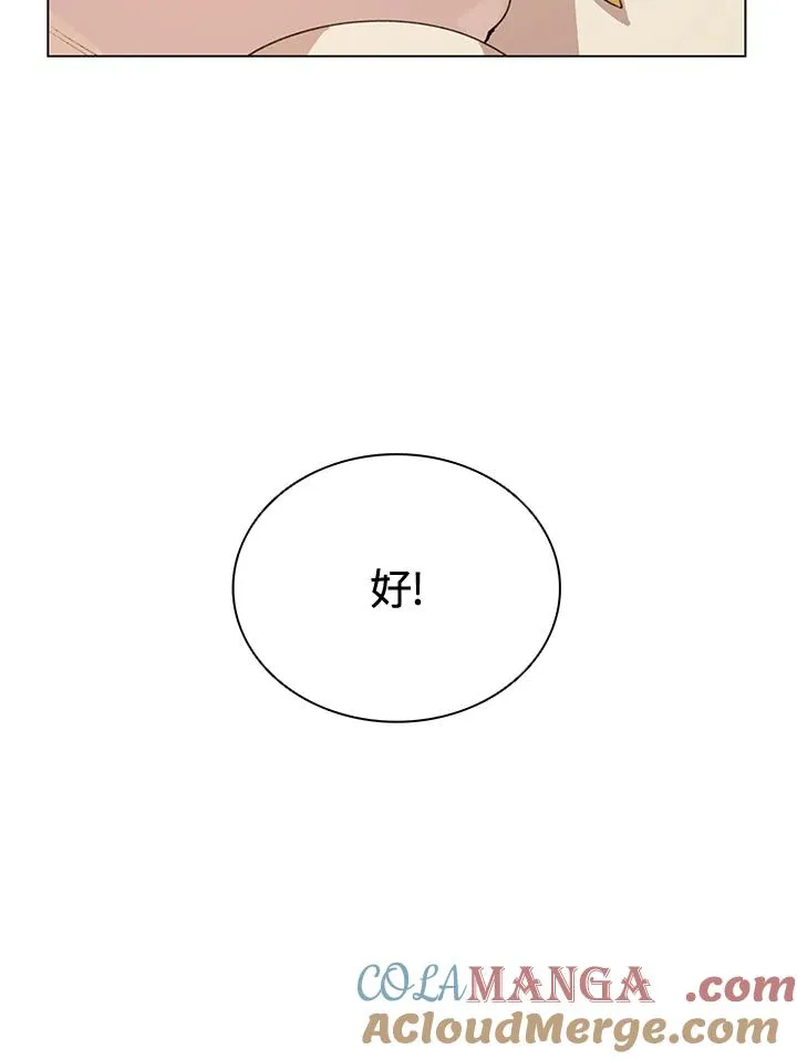 第14话 第4页