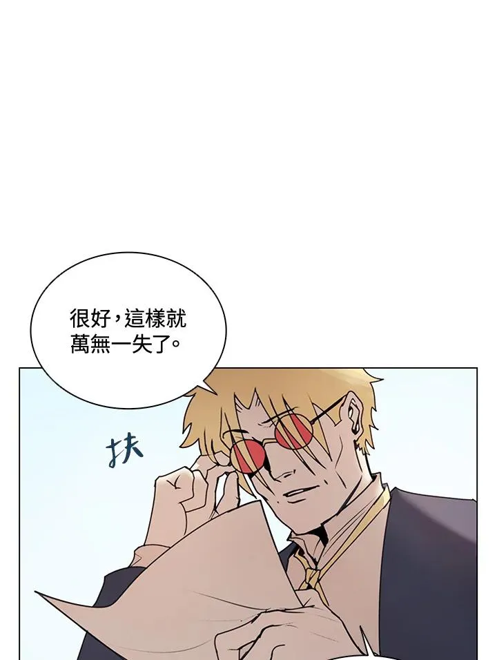 第14话 第6页