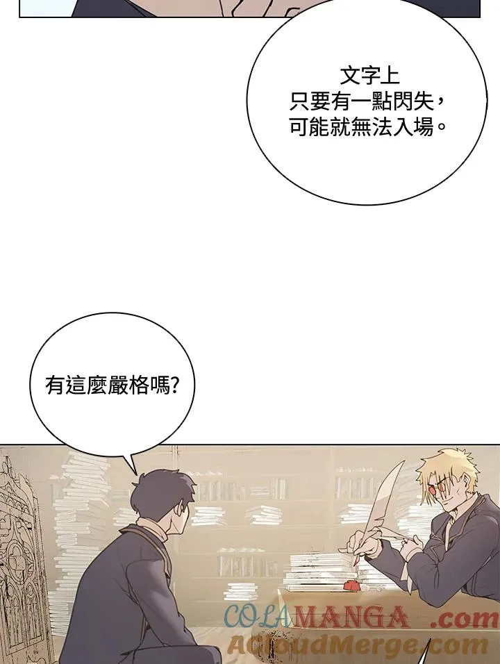第14话 第7页