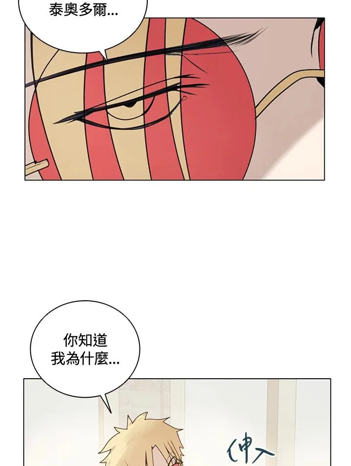 第14话 第9页