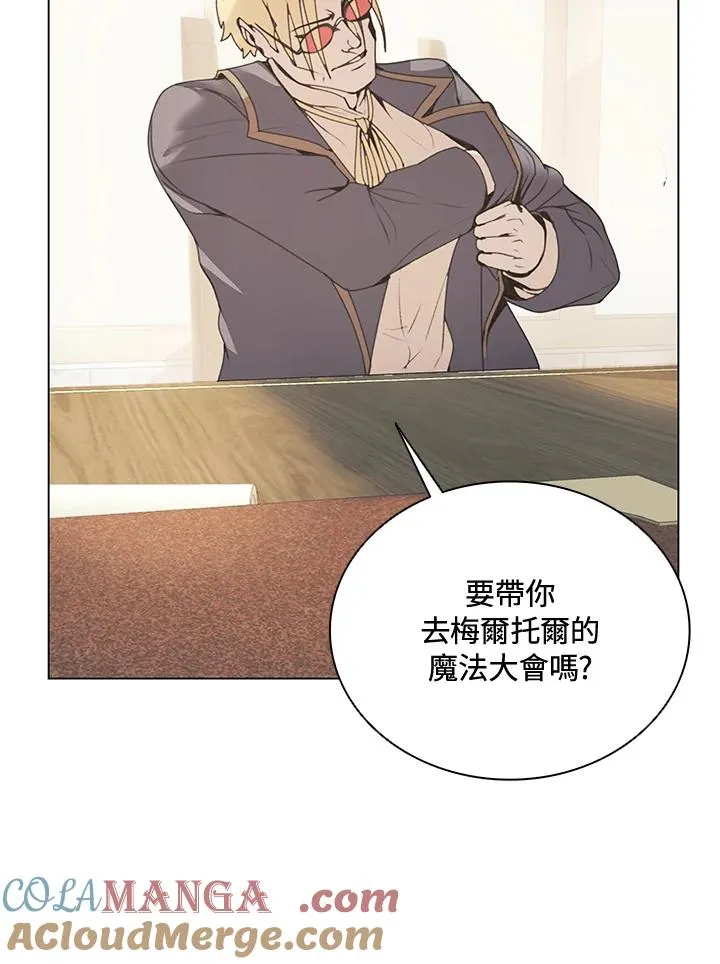 第14话 第10页