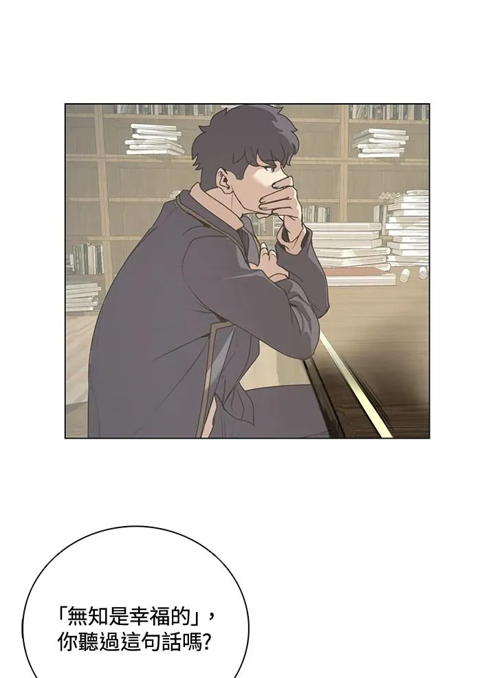 第14话 第11页