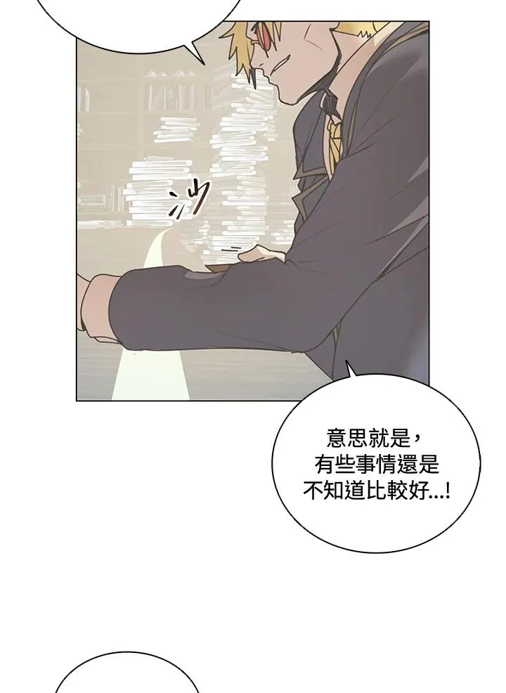 第14话 第12页