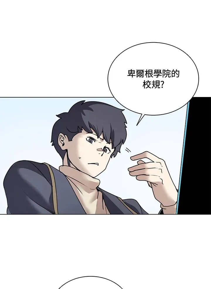第14话 第14页