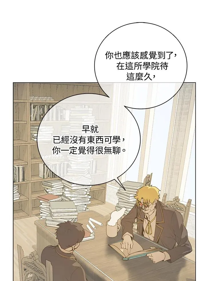 第14话 第17页