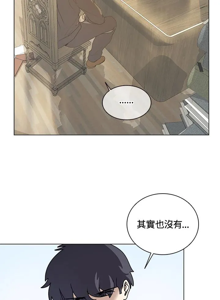 第14话 第18页