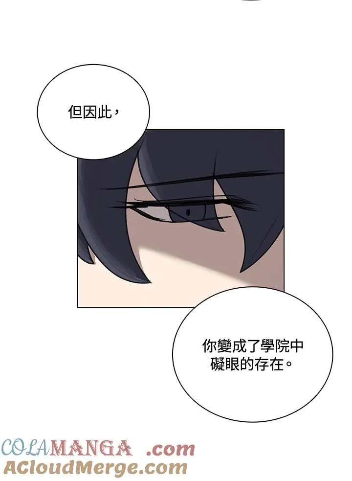 第14话 第22页