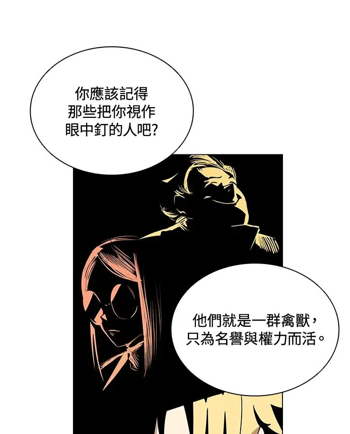第14话 第23页