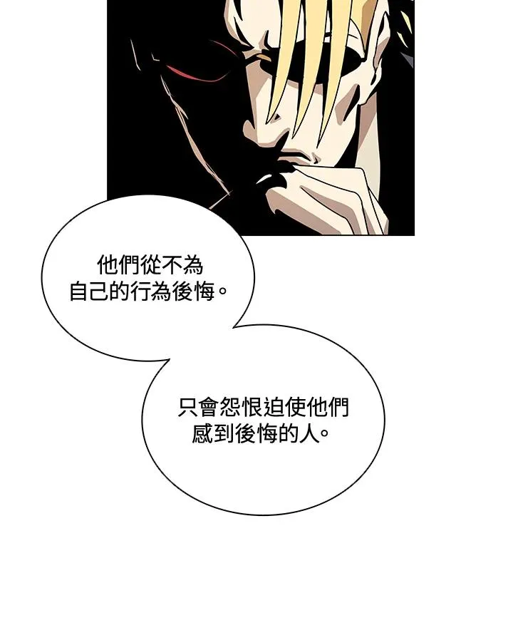第14话 第24页