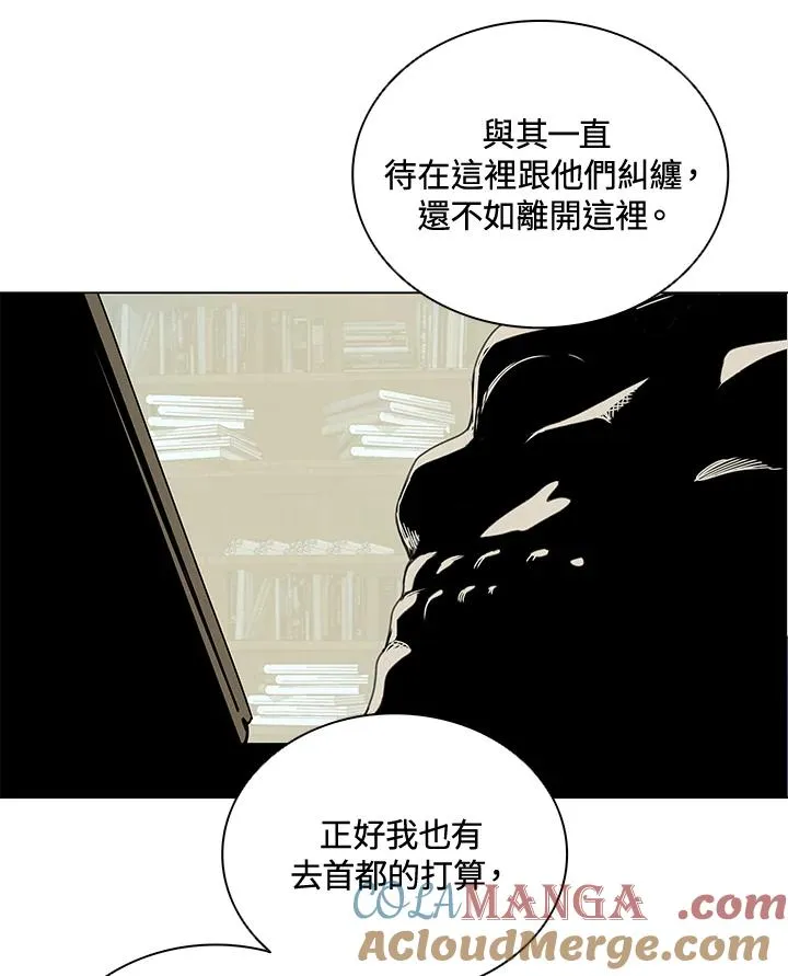 第14话 第25页