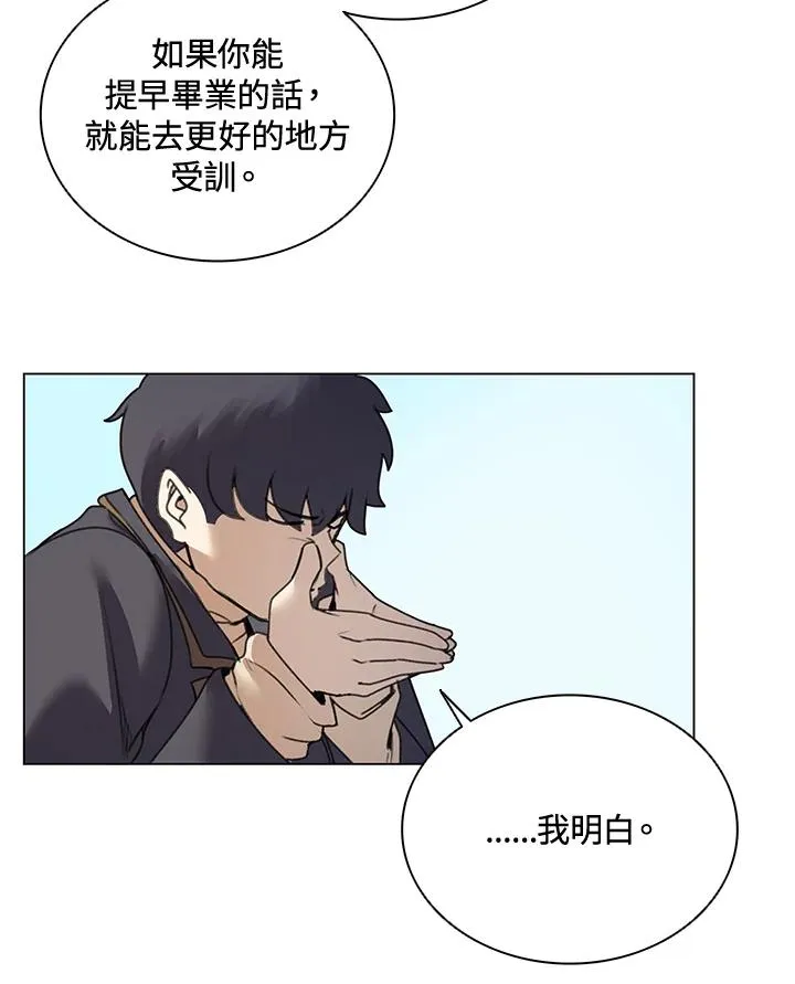 第14话 第26页