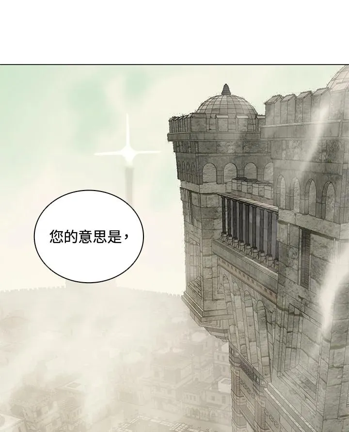第14话 第27页