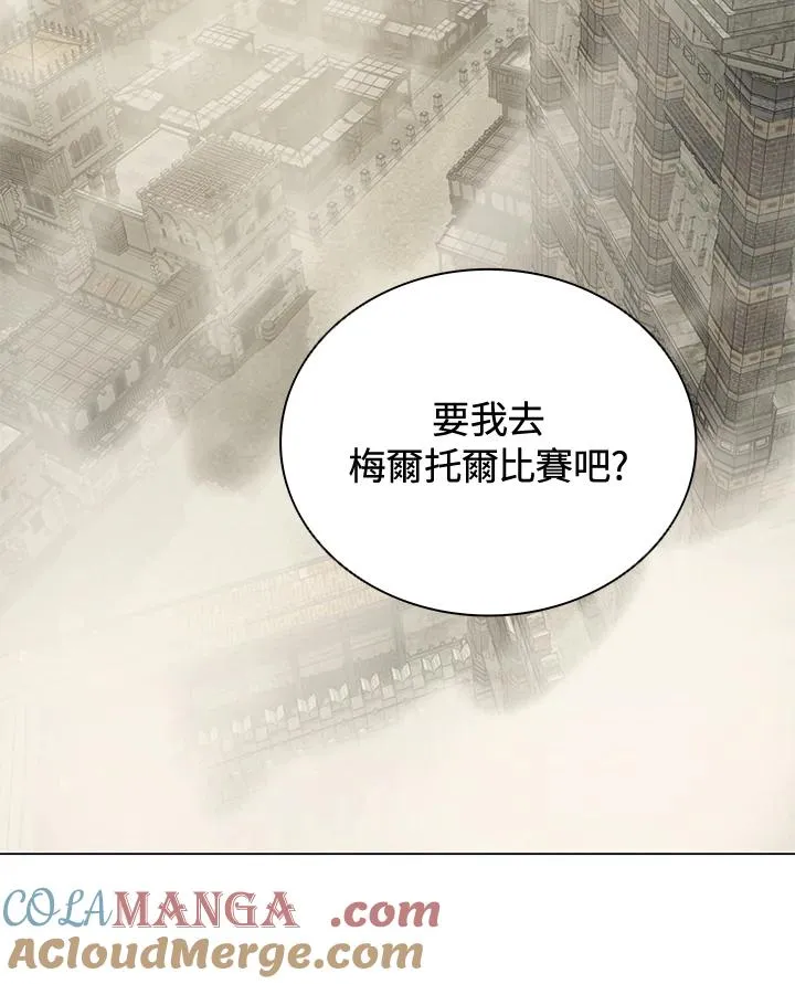第14话 第28页
