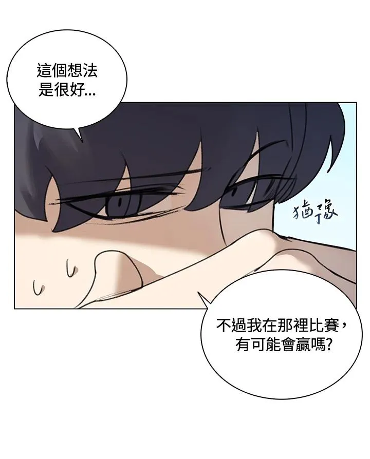 第14话 第29页