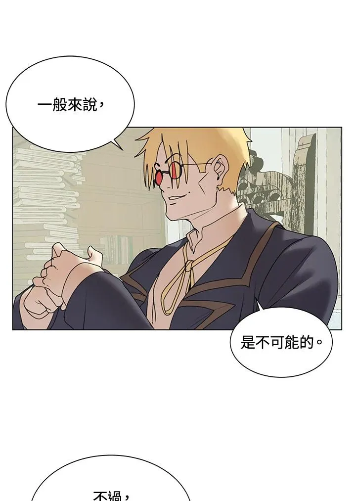 第14话 第30页