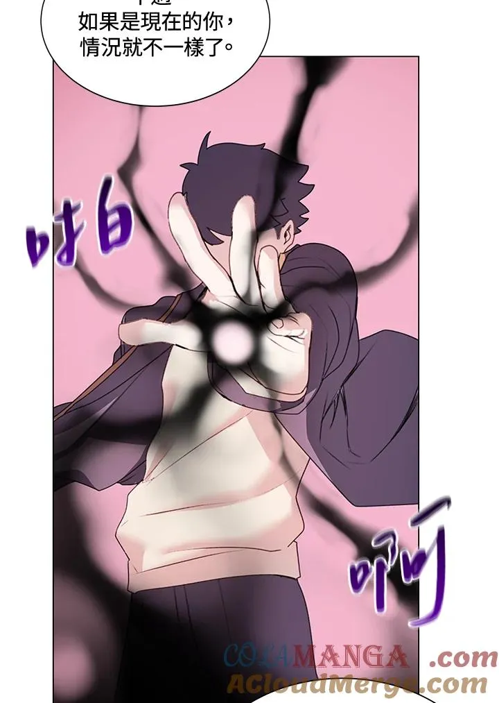 第14话 第31页