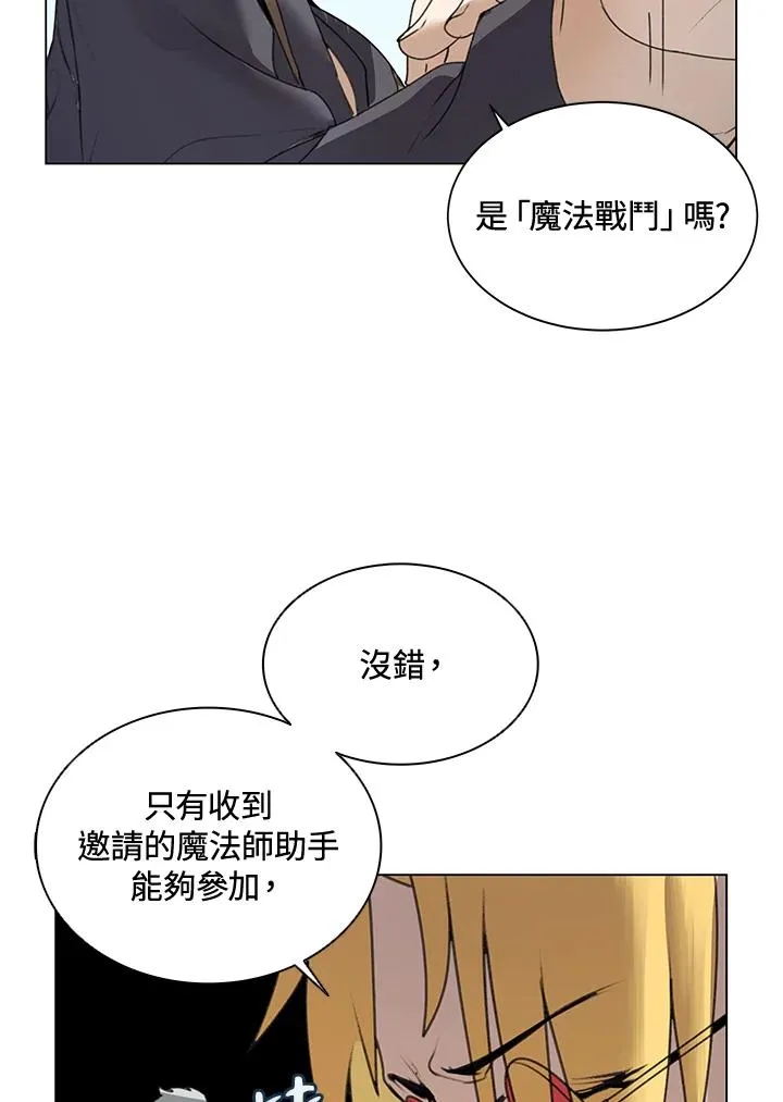 第14话 第33页