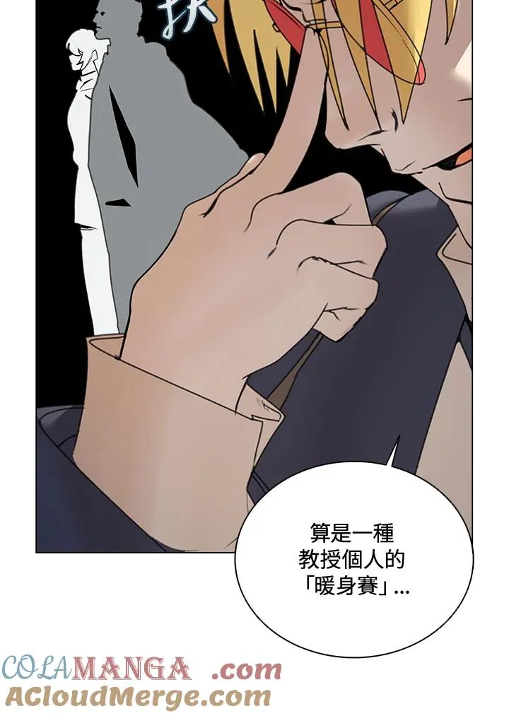 第14话 第34页