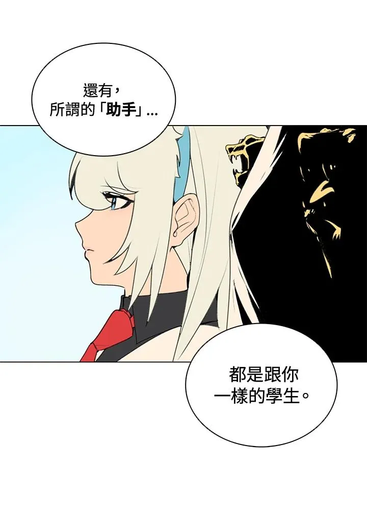 第14话 第35页