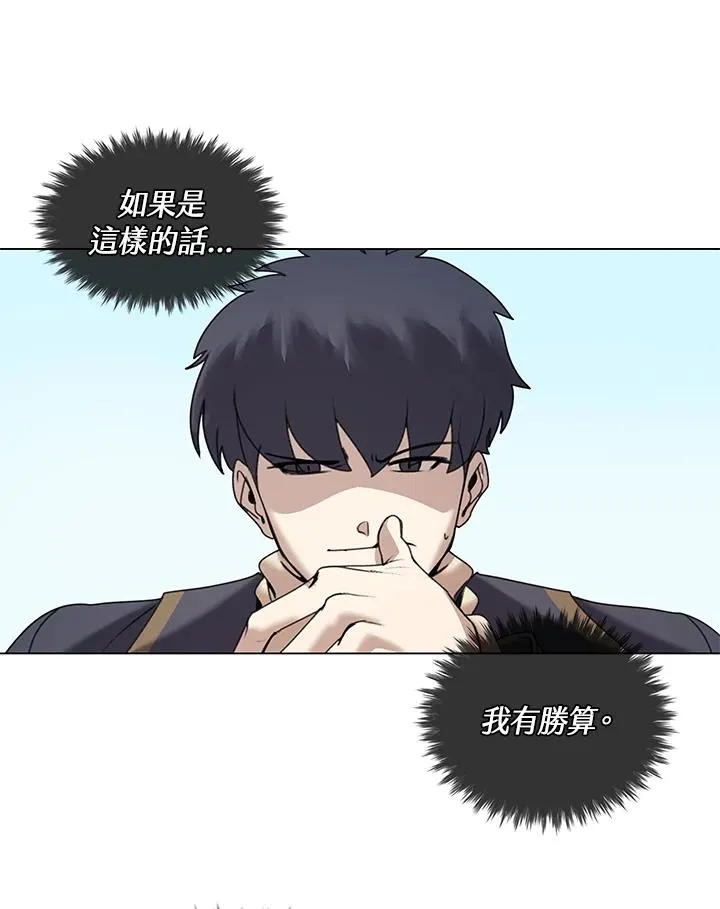 第14话 第36页