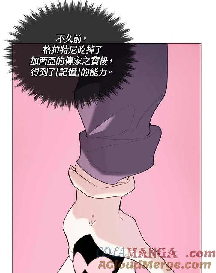第14话 第37页