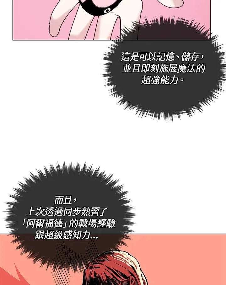 第14话 第38页