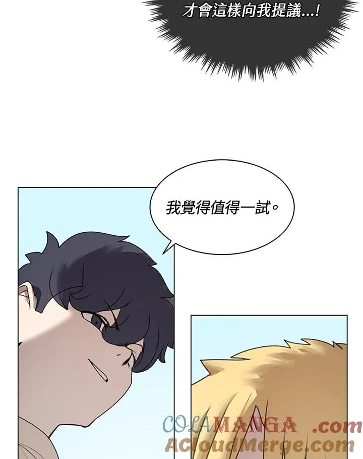 第14话 第40页