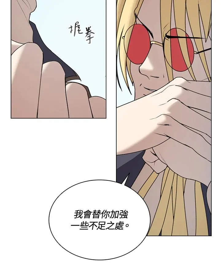 第14话 第41页