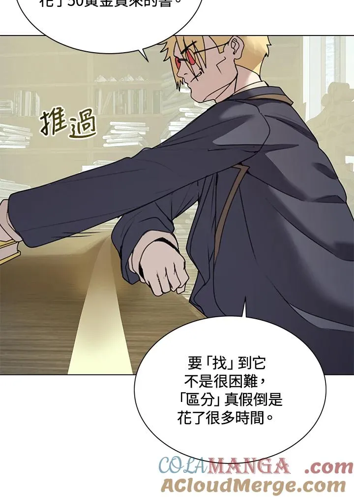 第14话 第43页