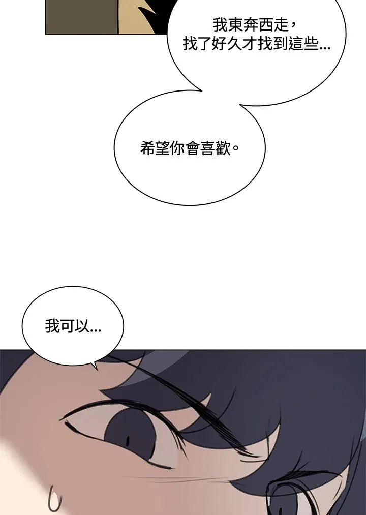 第14话 第45页