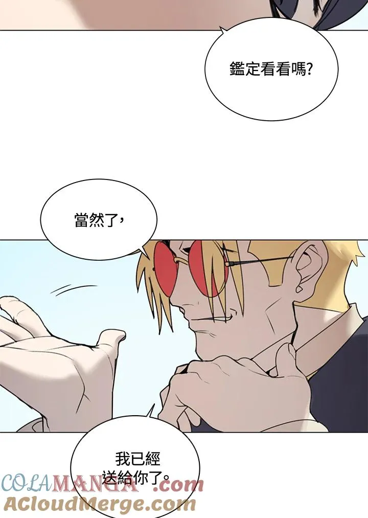 第14话 第46页