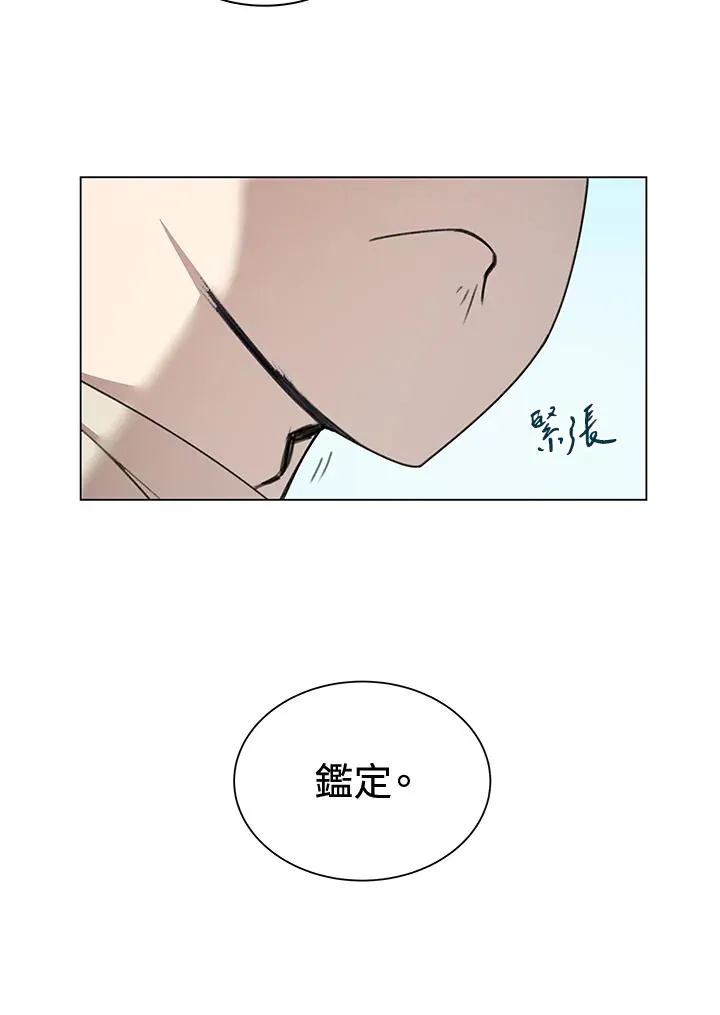 第14话 第47页