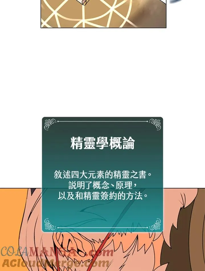 第14话 第49页
