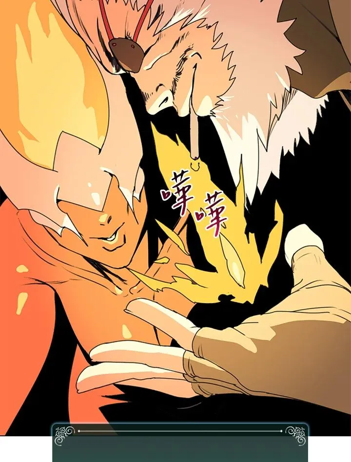 第14话 第50页
