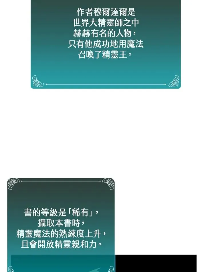 第14话 第51页