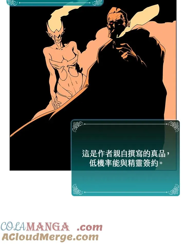 第14话 第52页