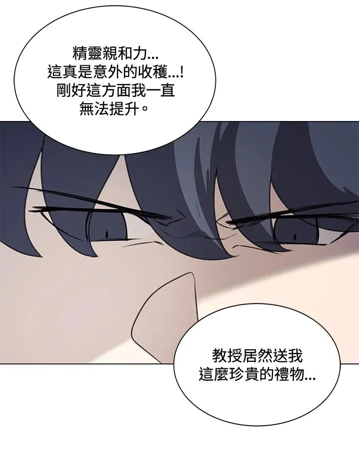 第14话 第53页
