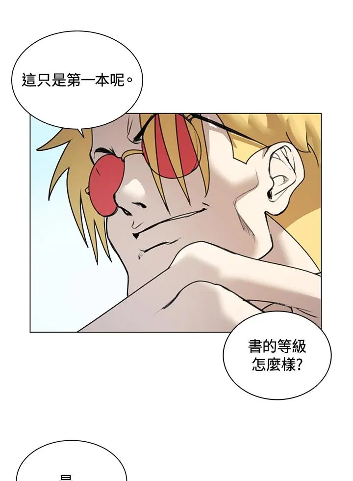 第14话 第54页