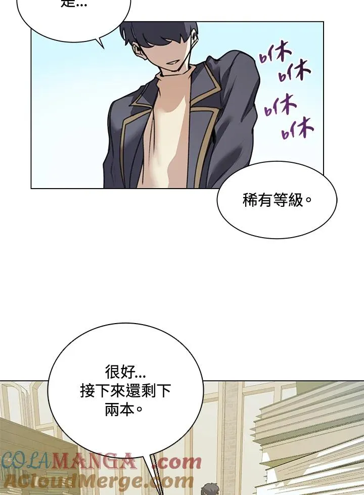 第14话 第55页