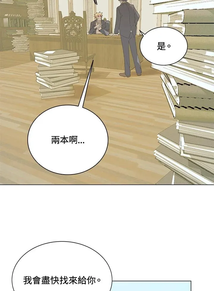 第14话 第56页