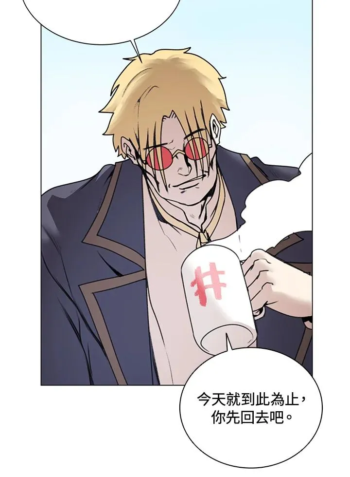 第14话 第57页