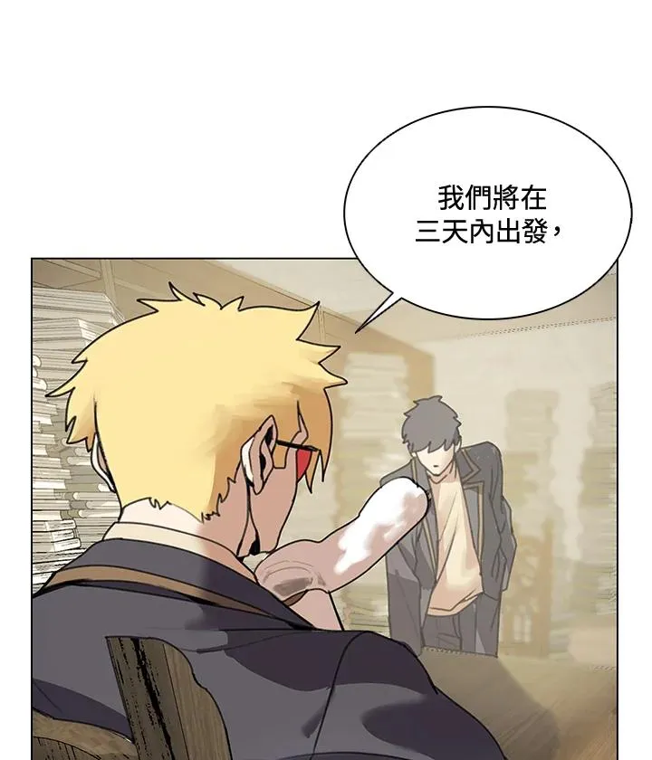 第14话 第59页