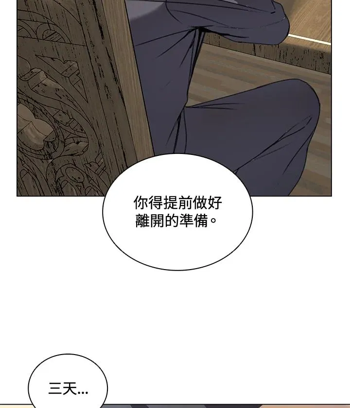 第14话 第60页