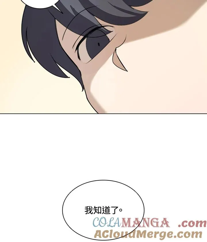 第14话 第61页