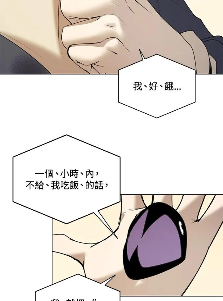 第14话 第68页