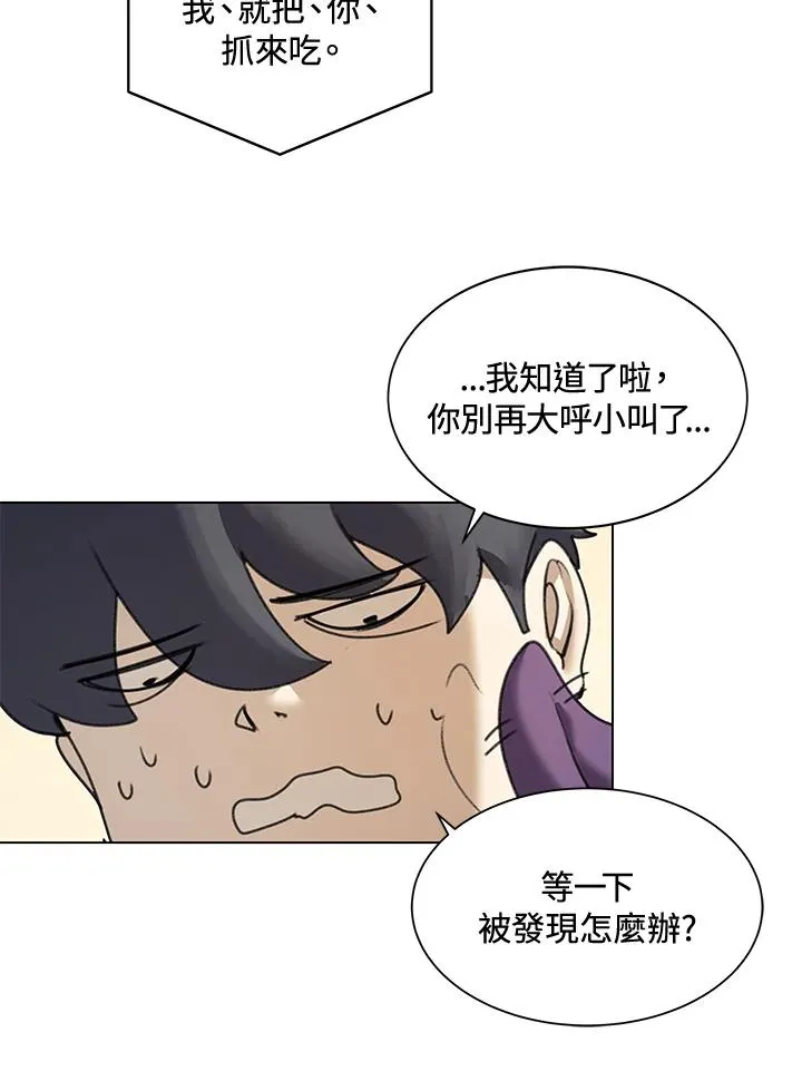 第14话 第69页