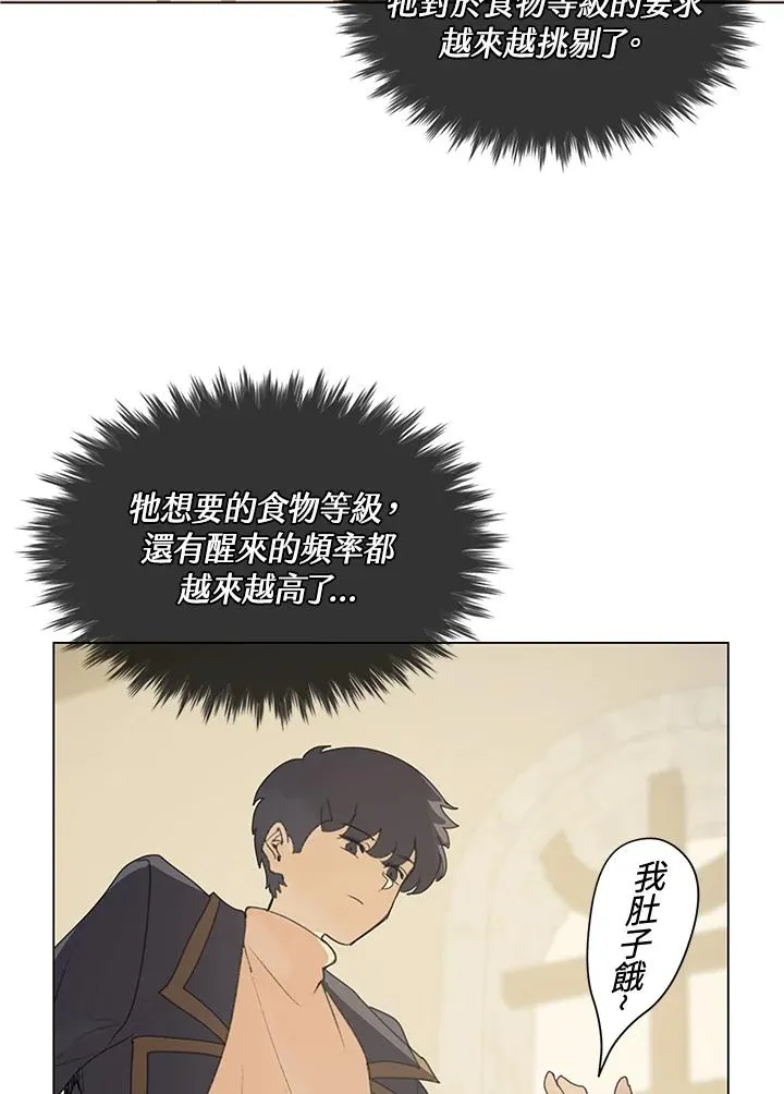 第14话 第71页