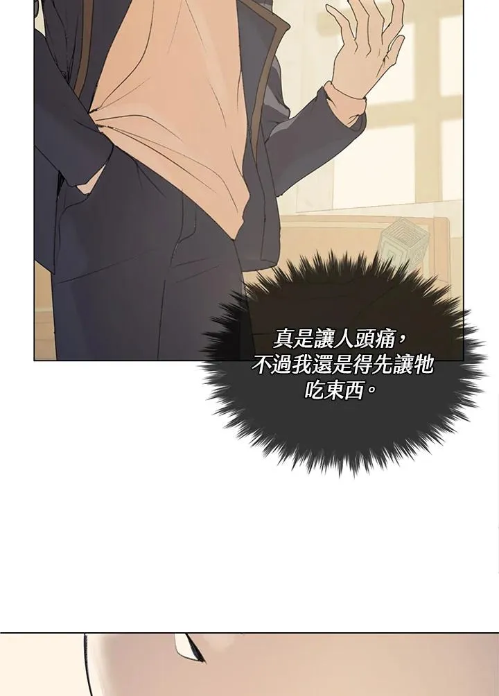 第14话 第72页