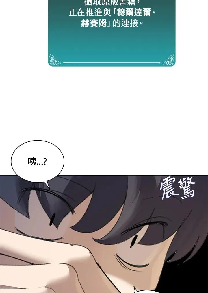 第14话 第78页